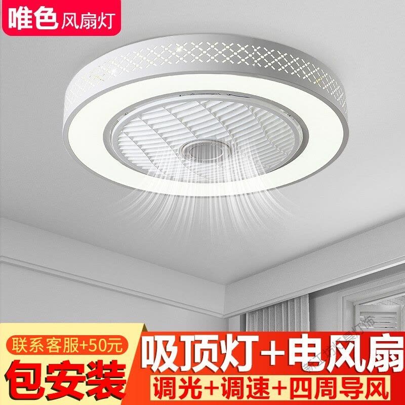 苏宁放心购 风扇灯 吸顶吊扇灯电扇灯 卧室餐厅带电风扇顶灯 现代简约风扇吊灯主卧书房房间灯扇一体灯具图片