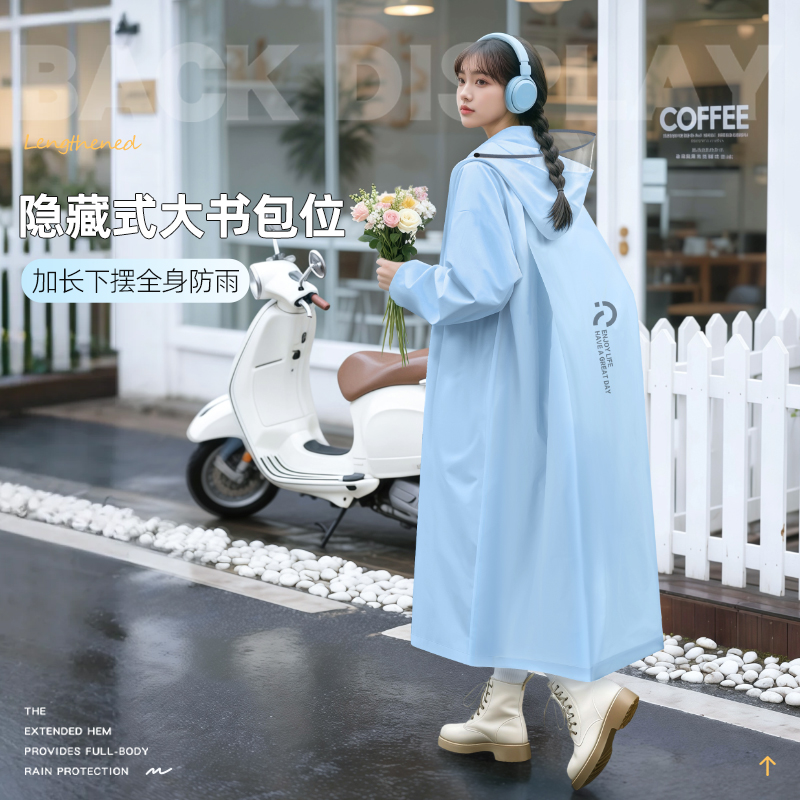 正雨雨衣电动车长款全身防暴雨雨衣成人外穿人车分离户外骑行雨披9063高清大图