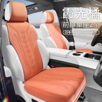 闪电客汽车坐垫四季可水洗翻毛皮马鞍四季半包座位椅专全套五件四季