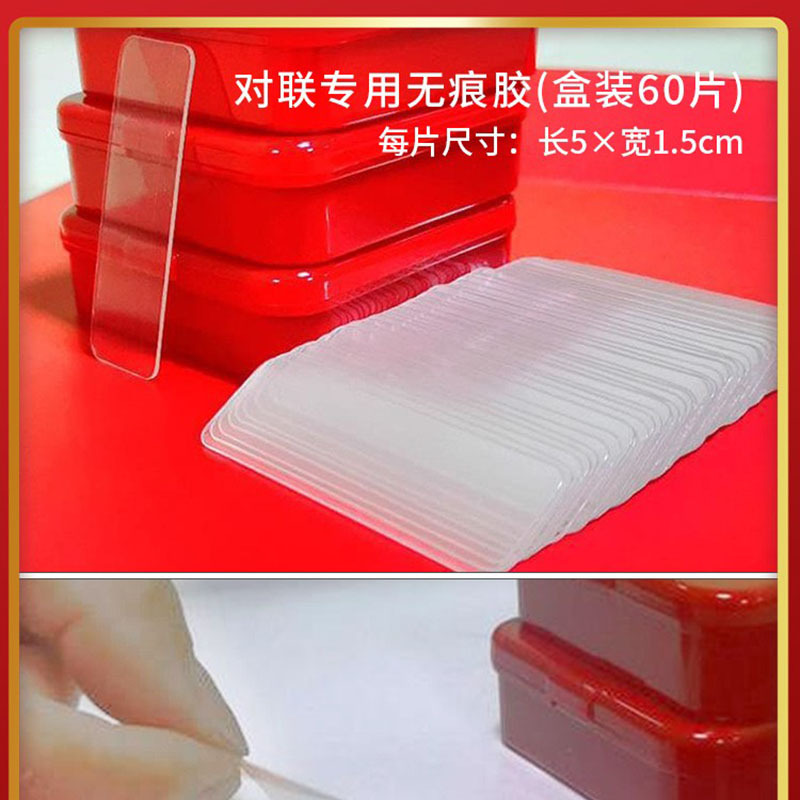 2023兔年新年过年春节门挂装饰品入户门挂饰门把手卧室挂件门口上 长款新年快乐橘树兔子红包10个