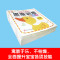 [正版]全套12册儿童学习书宝宝启蒙早教3-4-5-6周岁认知全脑开发聪明贴贴画绘本阅读培养孩子玩具书婴幼儿园书籍学前益