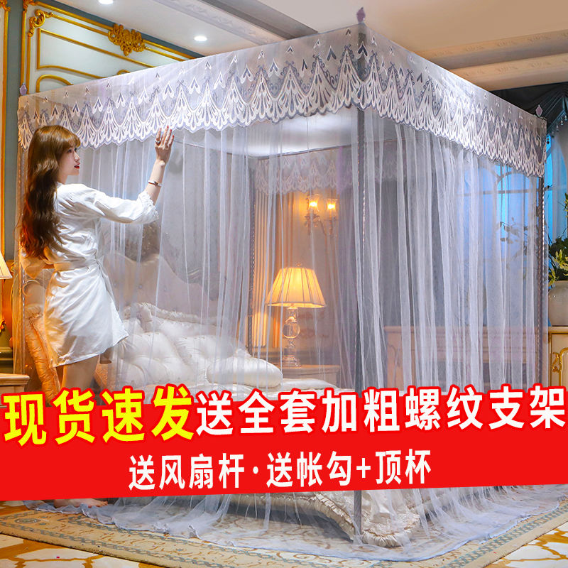 新款蚊帐1.5m家用卧室1.8m床支架加密公主单双人床1.2m纹帐_690 【适用于】1.8x2米床 恋人心-超密灰【加密蚊帐+粗支架】