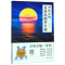 [N]李医生的易筋洗髓养生操-9787555287124