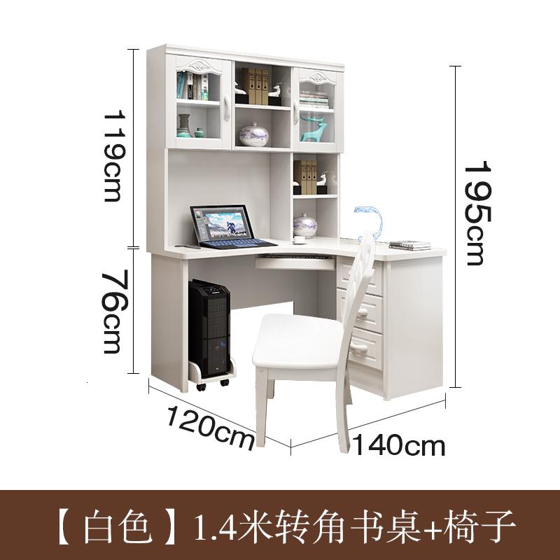 实木书桌新中式书柜一体直角书架组合家用转角电脑桌书房家具套装定制