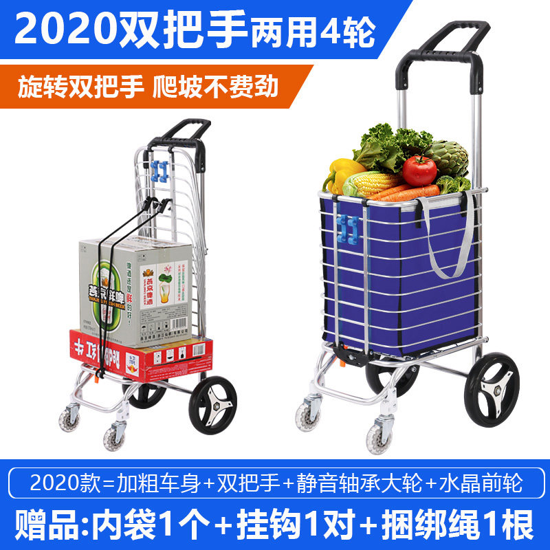 家用买菜车小拉车折叠便携购物车菜篮老人手拉车拉杆推车拖车轻便 三维工匠 2020双把手加固型四轮两用款紫配轴承静家用拖车高清大图