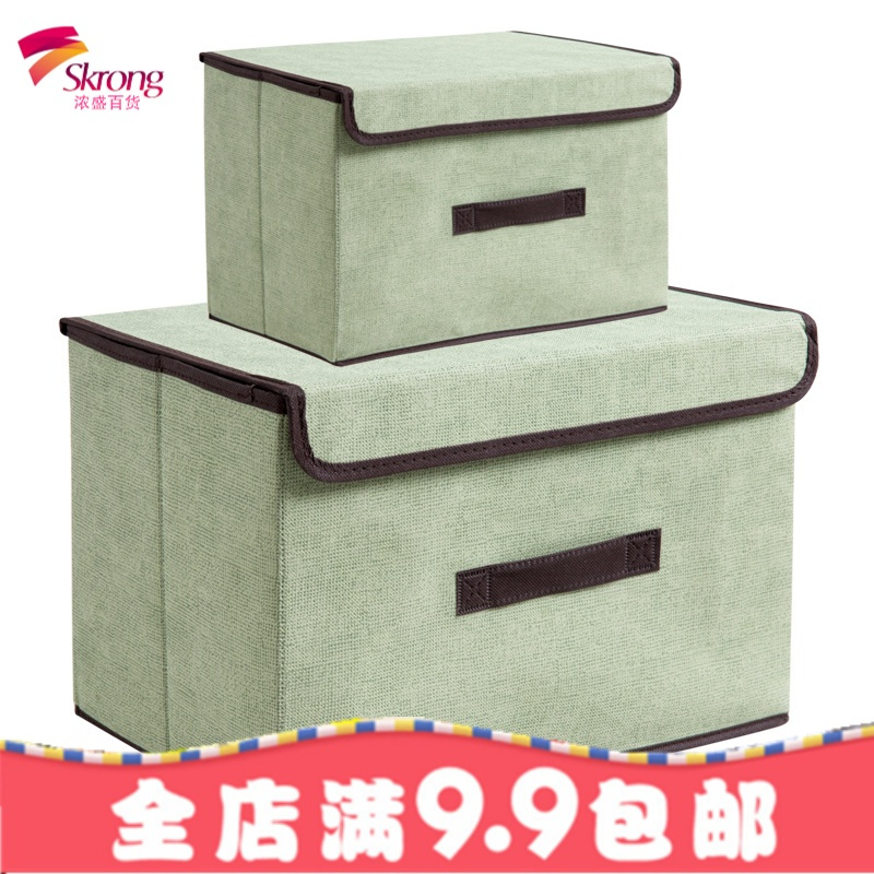 无纺布折叠收纳箱有盖衣服储物箱布艺儿童玩具收纳盒整理箱