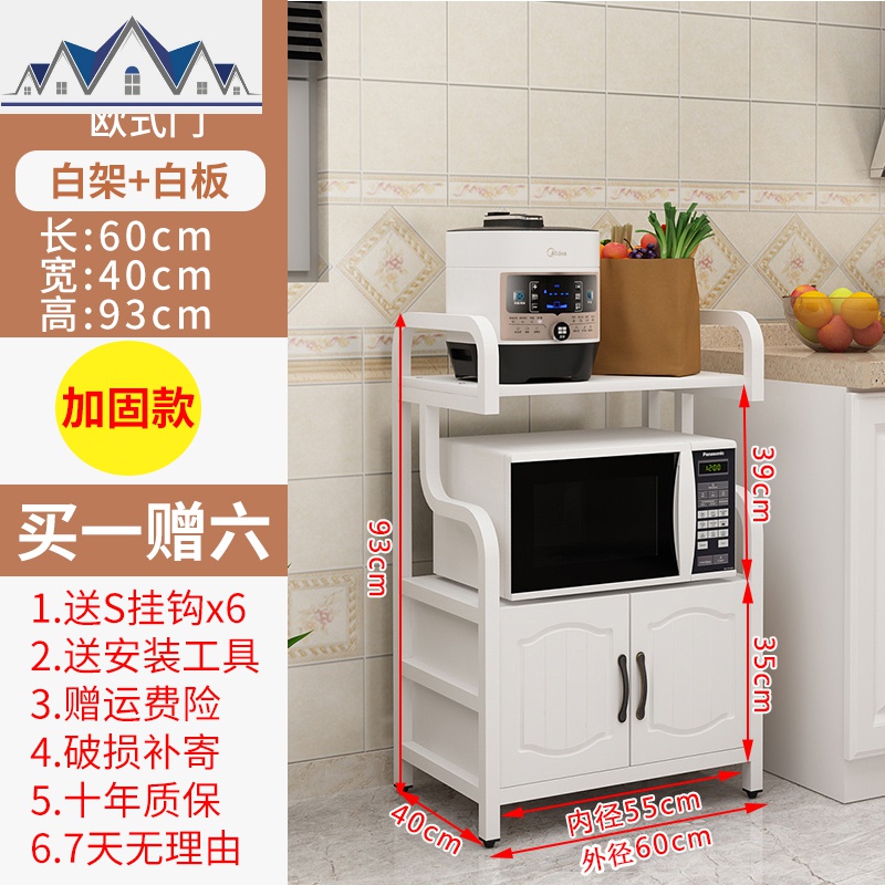 厨房置物架落地式多层带收纳柜多功能家用放锅架子微波炉置物架 三维工匠高清大图