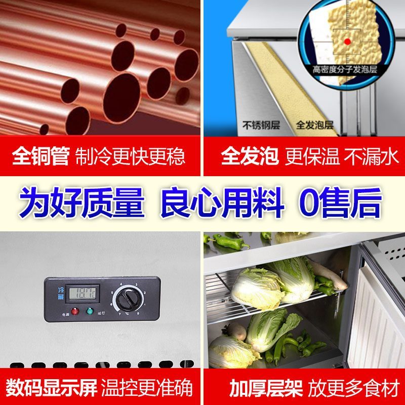 喜莱盛1.5米双温不锈钢操作台380L保鲜平冷工作台冷藏冰柜操作台冰柜商用卧式冷柜冷冻水吧台设备全套