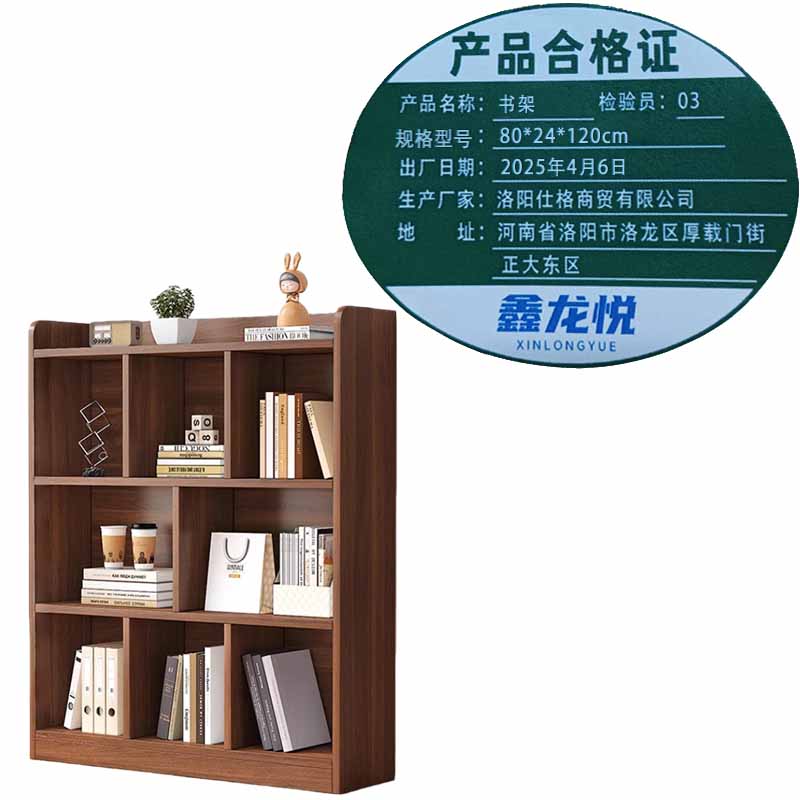 鑫龙悦书柜6489高清大图