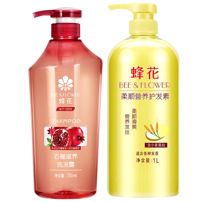 蜂花洗护套装石榴滋润洗发水750ml+小麦护发素1L