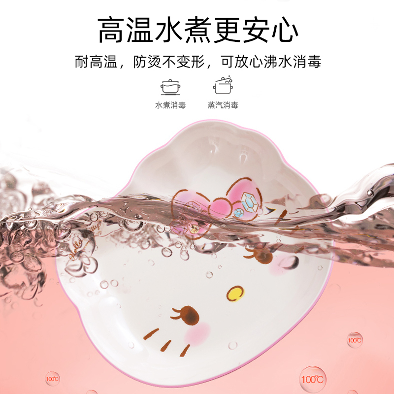 五和密胺儿童餐具分格餐盘防摔无毒家用宝宝可爱卡通KT猫系列 KT猫双色头型盘