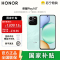 荣耀Play10T 12GB 256GB 天海青 双卡 全网通