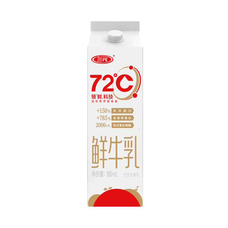 三元72°℃ 巴氏杀菌鲜牛乳950ml 屋顶包 鲜奶 活性营养 鲜奶全脂 3.5g 蛋白屋顶包950ml