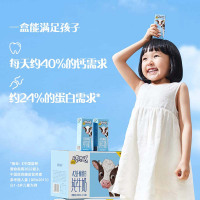 认养一头牛A2β酪蛋白200ml*10盒*2箱儿童奶整箱 亲和宝宝小肚肚