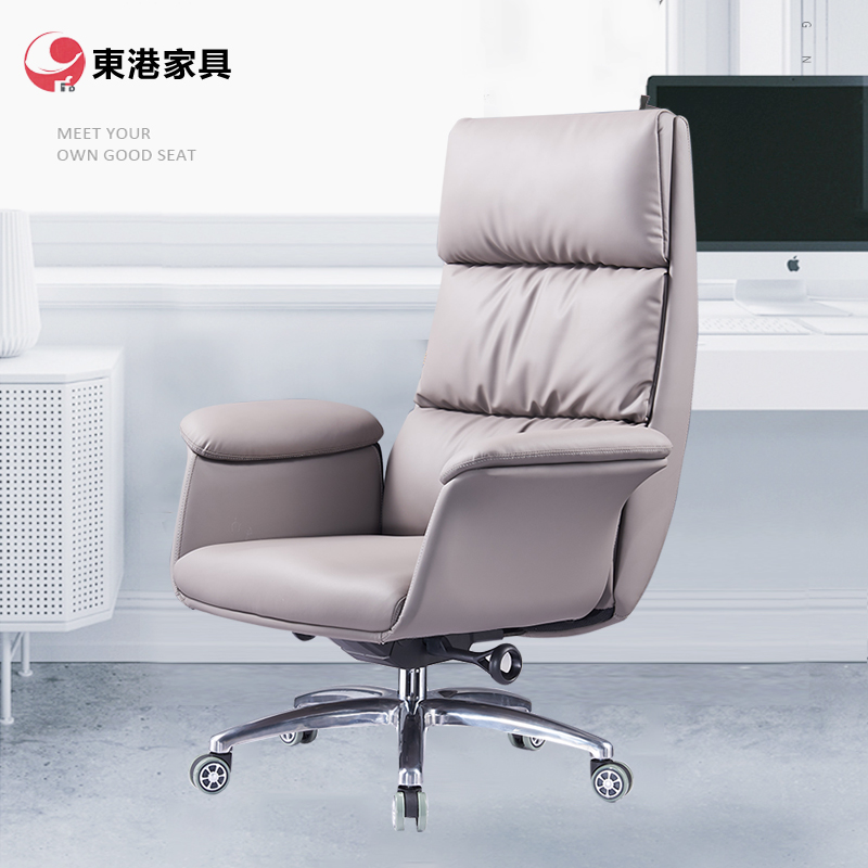东港家具 S-8562 电脑椅会议椅家用办公椅子人体工学椅升降转椅休闲会议椅座椅皮料颜色可定制