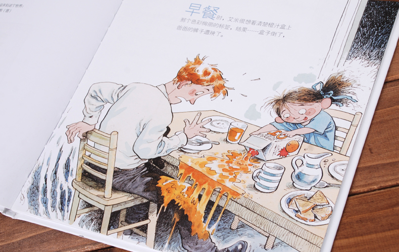 我才三岁嘛! [正版]我才三岁嘛 童书 经典幼儿童绘本图书0-3-4-5岁 少儿童读物成长故事书 儿童启蒙早教认知书高清大图