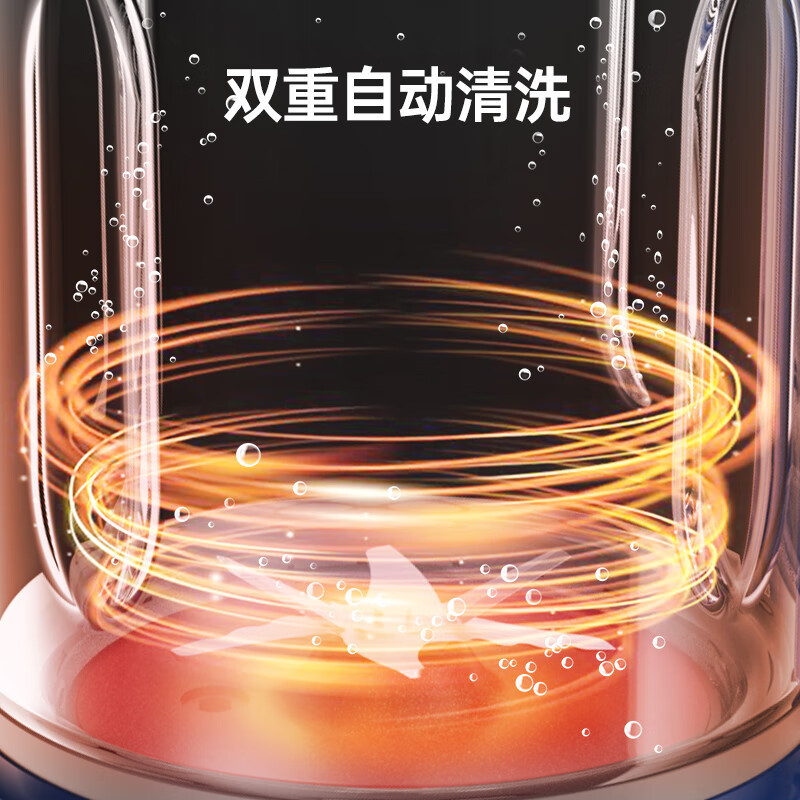 摩飞电器(Morphyrichards)破壁机家用柔音罩豆浆机1.5L多功能料理机十重降噪自动清洗MR8201蓝色/台高清大图