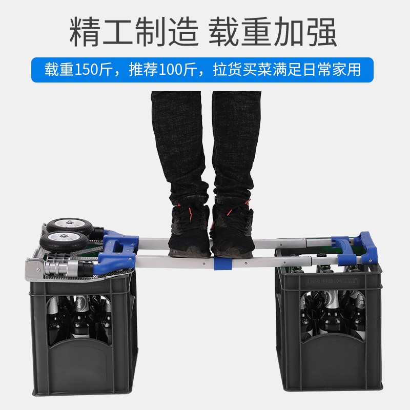 家用爬楼梯手拉车便携折叠手推车行李车拖车拉杆车小拉货搬运 三维工匠 橡胶轮蓝色+袋子家用拖车高清大图