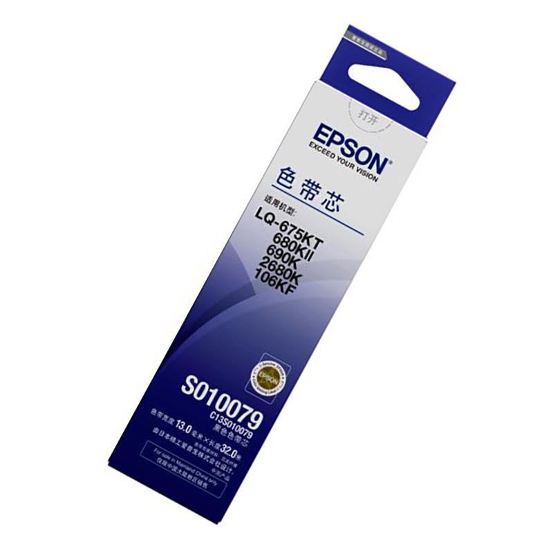 爱普生(EPSON) C13S010079 原装色带芯(适用LQ-675KT/680KII/690K/2680K/106
