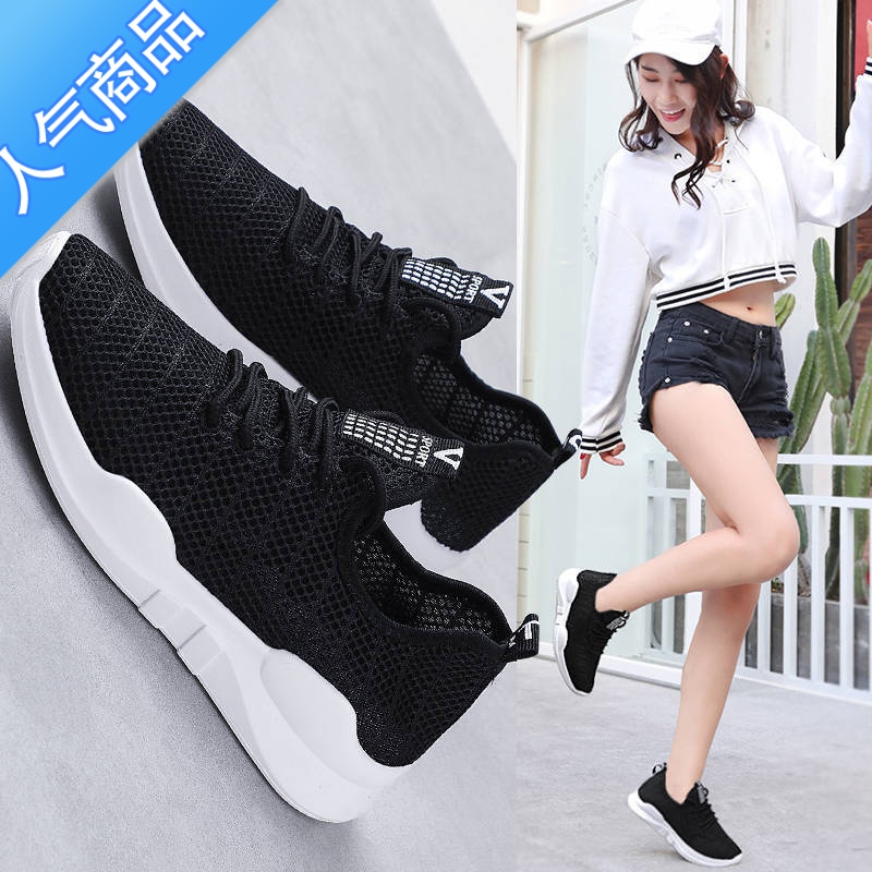 SUNTEK小白鞋女百搭平底镂空透气网面运动鞋系带跑步鞋轻便软底韩版网鞋高清大图