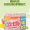 立白[202克*6块]肥皂天然椰油精华透明皂去污洗衣皂 立白洗衣皂[3组共6块装]