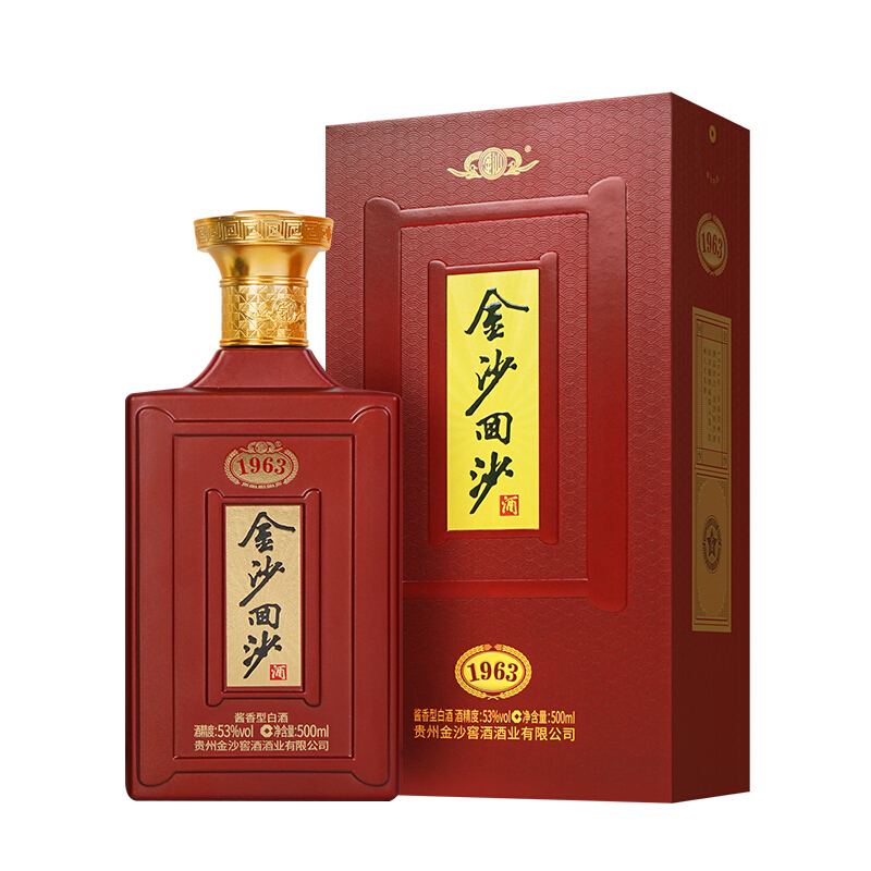 金沙回沙酒 纪年酒1963 53度 500ml*6 整箱装 酱香型白酒 贵州金沙酱酒 纯粮食高度白酒