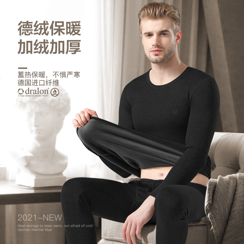 恒源祥保暖内衣男士加厚加绒德发热中老年人秋衣裤秋裤套装秋冬季高清大图