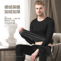 恒源祥保暖内衣男士加厚加绒德发热中老年人秋衣裤秋裤套装秋冬季