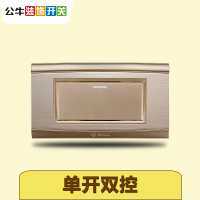 bull公牛开关电源插座118型G21拉丝金二位10孔十孔电脑电视空调插座开关插座系列其他面板