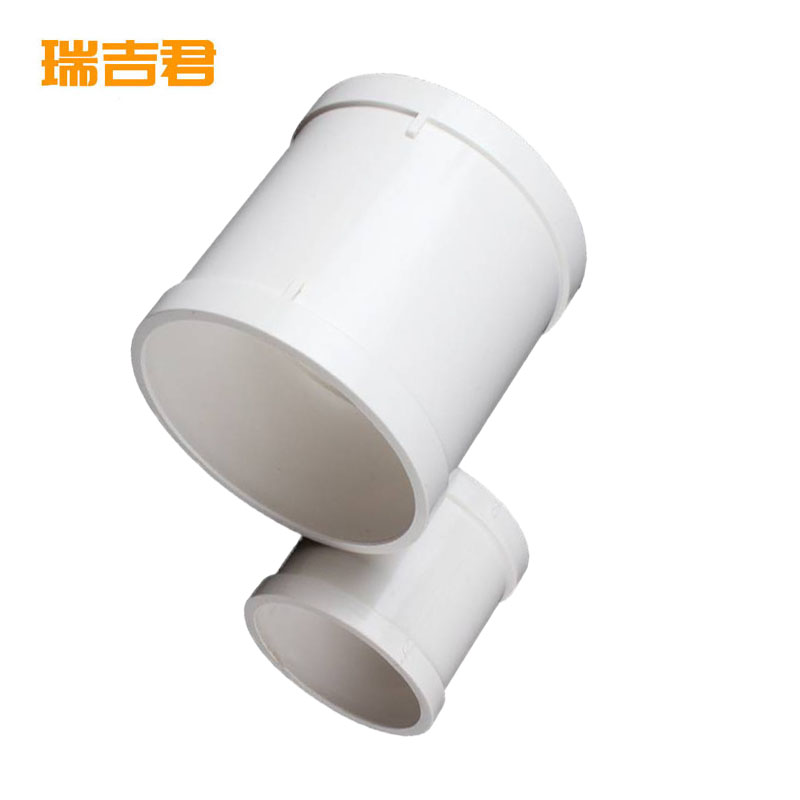 瑞吉君 PVC直接 110mm 个高清大图