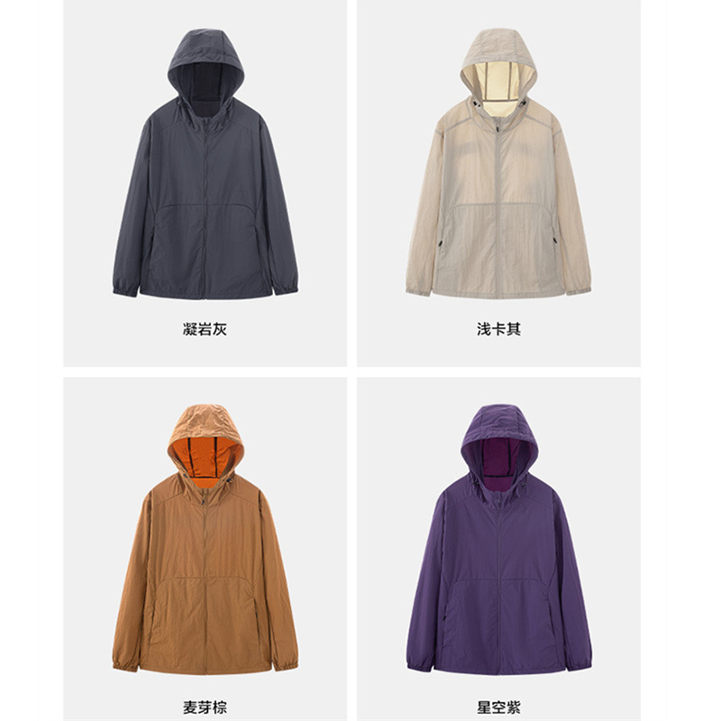 蒙企智品 防晒衣外套 MF11/件高清大图