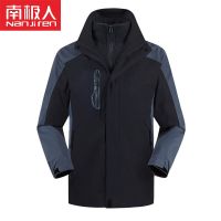 南极人冲锋衣男女装三合一可拆卸秋冬加厚防风防水外套户外登山服 XL 男款黑色+可拆卸抓绒内胆
