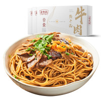 蔡林记牛肉热干面 正宗湖北武汉特产碱水挂面1盒装【满99减50】