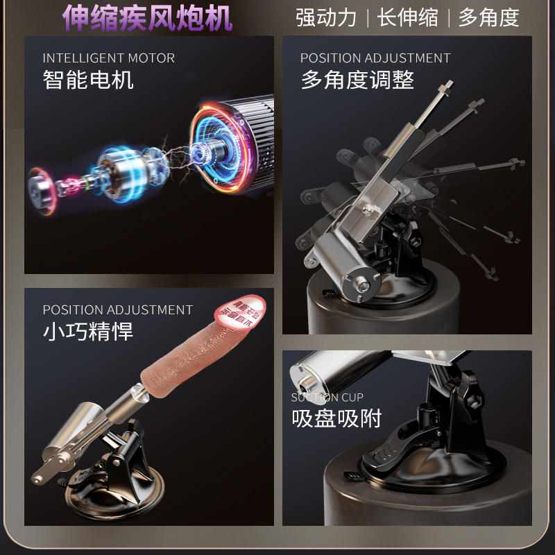 女性自慰器震动棒女用强震成人性玩具炮机全自动伸缩抽插av棒阳具高清大图