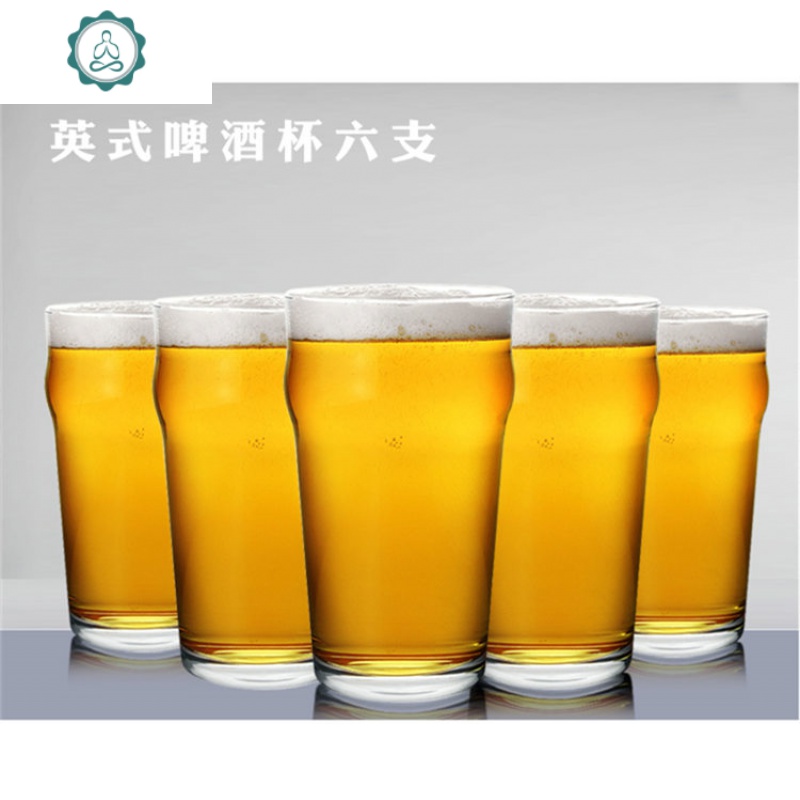 欧式家用玻璃啤酒杯套装创意杯子个性大号扎啤杯酒杯定制logo 封后 六只英式品脱300ML送