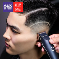 奥克斯(AUX)复古油头推剪刻痕刻电推剪专业廊推子0刀头光头理器