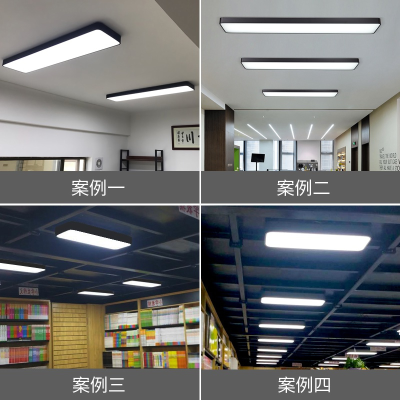 苏宁放心购 办公室长条吸顶灯led办公照明灯具会议室现代简约走廊过道阳台灯