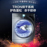 松下(Panasonic)热泵烘干机 低温烘干 原装变频压缩机 免熨烫 衣干即停 NH-9095T