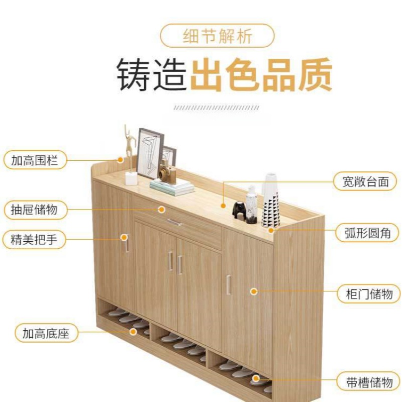 伊科飞特鞋柜家用高清大图