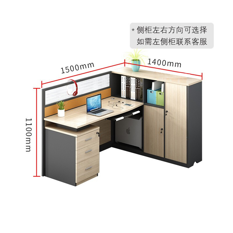 绵冠MIANGUAN办公桌组合屏风卡座隔断电脑桌职员工位