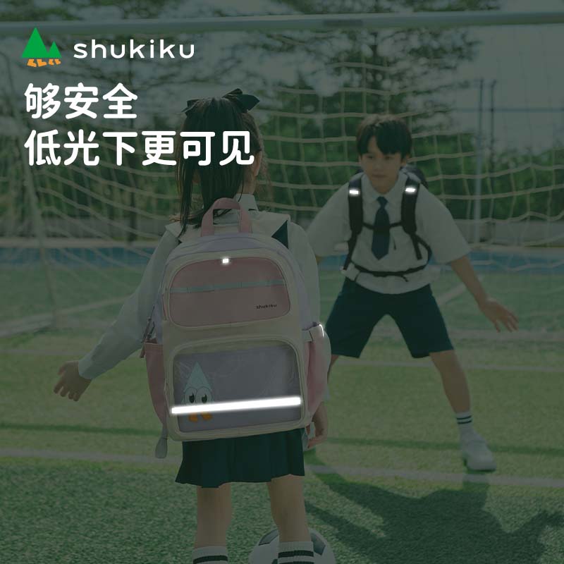 Shukiku 趣萌萌儿童护脊书包 SDCB0413D06 桔梗紫*L高清大图