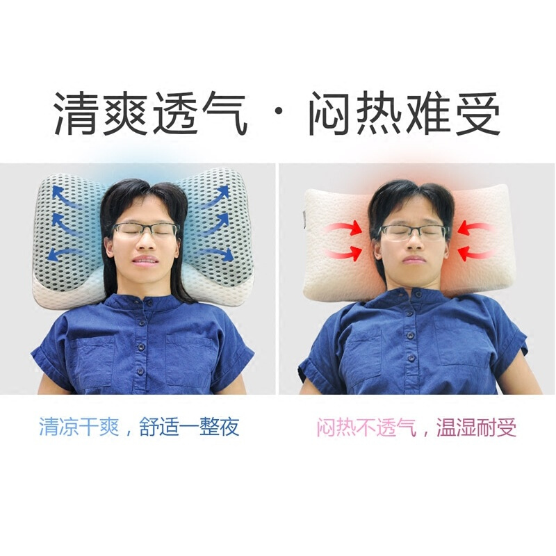 颈友枕头高低枕芯乳胶枕夏季护颈枕超软柔软凉枕全棉透气枕头