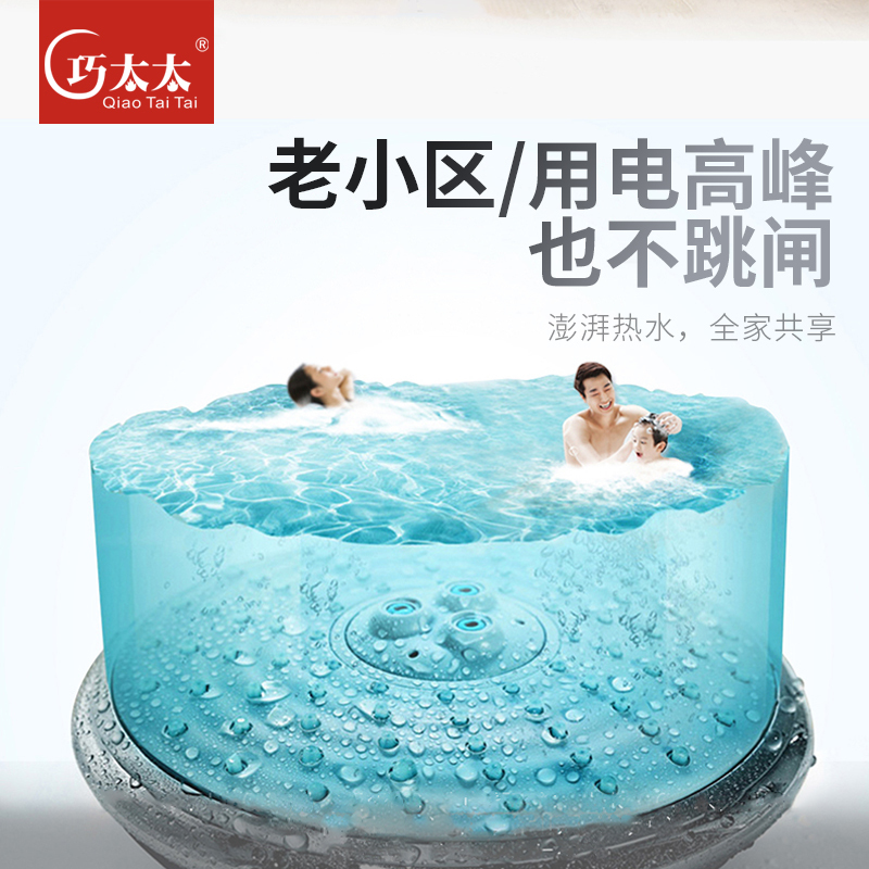 巧太太(qiaotaitai)DSZF-40D速热储水式 节能省电 40L电热水器