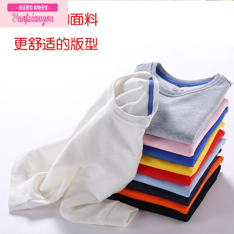 七斓儿童纯色卫衣男女童装定制运动会班服连帽印logo订制印字外衣