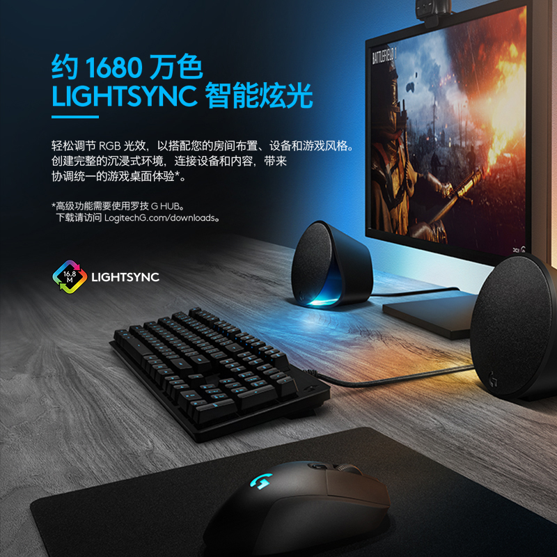 罗技(Logitech)G502LIGHTSPEED创世者无线游戏吃鸡电竞游戏专用电竞鼠标宏powerplay可充电式