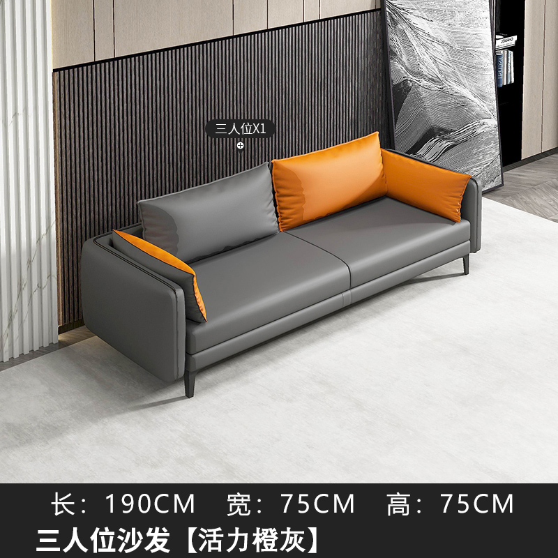 三金鑫 办公室沙发茶几组合套装简约会客接待商务服装店休息区沙发 三人位橙灰190X75X75CM
