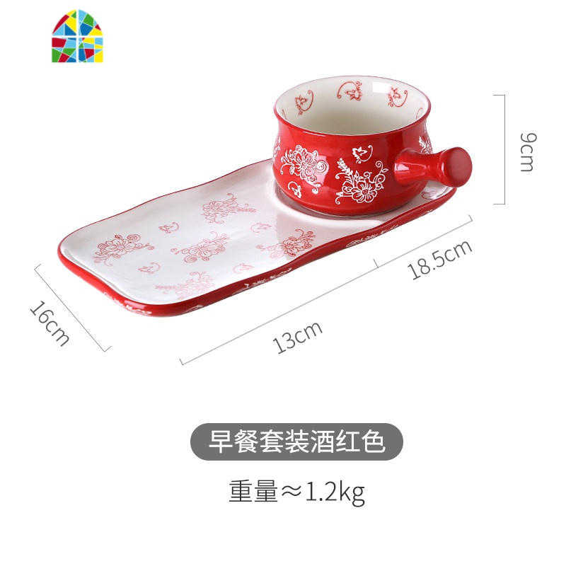 带把陶瓷碗有手柄的小碗下午茶餐具盘子碗套装家用碗盘日式樱桃碗 FENGHOU 酒红色碗盘套装高清大图