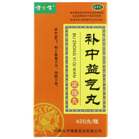 健之佳 补中益气丸(浓缩丸)420丸补中益气 用于体倦乏力 内脏下垂旗舰店正品