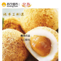 皇族牌和风花生夹心糯米饼152g