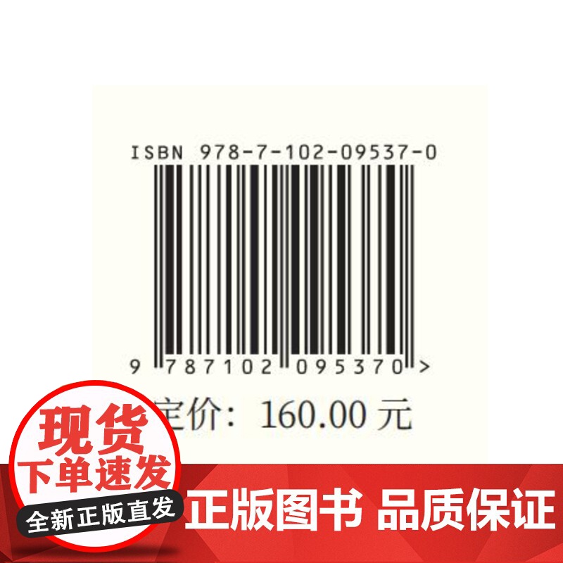 薪传艺韵——庆祝新中国成立75周年人美老艺术家作品集高清大图